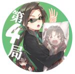  :o arm_up bangs black_jacket bow bowtie brown_eyes brown_hair brown_vest clenched_hand collared_shirt dakimakura_(object) eyebrows_visible_through_hair formal glasses green_eyes green_neckwear grey_shirt hair_between_eyes ikeda_akari jacket long_hair long_sleeves looking_at_viewer low_ponytail multiple_girls necktie open_mouth pillow pillow_hug red_neckwear ryuuou_no_oshigoto! shaded_face shirabi shirt short_over_long_sleeves short_sleeves suit very_long_hair vest white_shirt yashajin_ai 
