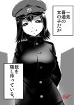  akitsu_maru_(kantai_collection) arms_behind_back black_eyes black_hat breasts buttons ebifly greyscale grin happy hat head_tilt jacket kantai_collection large_breasts long_sleeves looking_at_viewer monochrome peaked_cap short_hair signature smile standing translated 