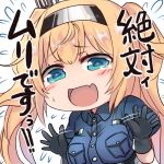  1girl :d black_gloves blonde_hair blue_eyes blue_shirt blush breast_pocket breasts chibi dyson_(edaokunnsaikouya) fang gambier_bay_(kantai_collection) gloves hair_between_eyes hairband highres kantai_collection large_breasts long_hair looking_at_viewer open_mouth pocket shirt short_sleeves simple_background smile solo tears translated twintails upper_body white_background 