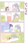  3girls 4koma ^_^ animal_costume animal_hood bangs black_hair blue_shirt blush bow bowl cat_costume cat_hood chin_rest closed_eyes comic eating eyes_closed green_pajamas grey_hair hair_bow hair_ornament hairpin higuchi_kaede holding_toothbrush hood long_hair long_sleeves lying minigirl multiple_girls nijisanji on_side pajamas pillow ponytail rubbing_eyes saku_usako_(rabbit) shirt shizuka_rin short_hair sleeping sweatdrop toothbrush translation_request tsukino_mito u_u under_covers virtual_youtuber white_bow yawning |_| 