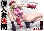 1girl bare_legs blonde_hair blue_eyes boots braid breast_press breasts cammy_white capcom curvy doujin_cover female full_body hat large_breasts leotard long_hair nipples partially_visible_vulva pink_leotard scan serious shiny shiny_skin solo street_fighter thong_leotard yuri_ai 
