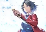  55level black_hair blue_eyes fate/grand_order fate_(series) holding holding_knife kara_no_kyoukai knife long_sleeves looking_at_viewer short_hair solo upper_body 