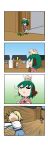  &gt;_&lt; 4koma :d absurdres alice_margatroid animal_ears blonde_hair blue_dress brush calligraphy_brush capelet chibi comic commentary_request dog_ears dress emphasis_lines eyebrows_visible_through_hair fairy_wings flying_sweatdrops fourth_wall gate green_hair hairband hat highres house inhaling kasodani_kyouko leaf lily_white lolita_hairband motion_lines o_o open_mouth paintbrush pink_shirt rakugaki-biyori shanghai_doll shirt shouting silent_comic skirt smile sweeping touhou wings xd 