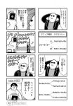  4koma arms_behind_head bald bkub bush clenched_hand comic costume creature goho_mafia!_kajita-kun greyscale halftone holding holding_lance holding_sword holding_weapon jacket koshiro_yuuzou_(composer) lance mafia_kajita monochrome multiple_4koma multiple_boys musical_note polearm shirt short_hair simple_background speech_bubble sunglasses sweatdrop sword talking translated weapon white_background 