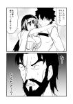  2boys beard black_hair bow breasts chaldea_uniform cleavage comic commentary_request edward_teach_(fate/grand_order) facial_hair fate/grand_order fate_(series) frills fujimaru_ritsuka_(male) greyscale ha_akabouzu hair_bow hairband highres huge_breasts monochrome multiple_boys osakabe-hime_(fate/grand_order) spiked_hair sweat translated 