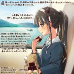  alternate_costume alternate_hairstyle black_hair colored_pencil_(medium) commentary_request dated food fusou_(kantai_collection) hair_ornament holding holding_food kantai_collection kirisawa_juuzou long_hair long_sleeves numbered ponytail red_eyes school_uniform sitting smile solo traditional_media translation_request twitter_username 
