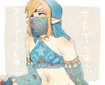  androgynous bare_shoulders blonde_hair blue_eyes crossdressing earrings gerudo_link jewelry link male_focus midriff navel pointy_ears revealing_clothes solo the_legend_of_zelda the_legend_of_zelda:_breath_of_the_wild veil yuma_(zero) 