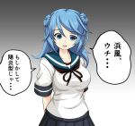  alternate_costume blue_eyes blue_hair blue_sailor_collar blue_skirt brown_ribbon commentary_request cosplay cowboy_shot double_bun empty_eyes gradient gradient_background grey_background hat kantai_collection namesake neck_ribbon pleated_skirt ribbon sailor_collar school_uniform serafuku simple_background skirt solo tk8d32 translation_request urakaze_(kantai_collection) uranami_(kantai_collection) uranami_(kantai_collection)_(cosplay) 