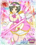  1girl mai_(senran_kagura) senran_kagura senran_kagura_(series) solo 