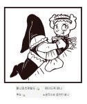  2018 alternate_costume blush cartoon_network caught clothing digital_media_(artwork) fairy female fingering hi_res kimsan-stuff korean_text legwear looking_at_viewer lying maid_uniform masturbation monochrome nervous not_furry on_back panties penny_fitzgerald pose simple_background smile solo spread_legs spreading text the_amazing_world_of_gumball thigh_highs underwear uniform white_background 