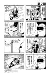  2girls 4koma :3 bald bangs battlefield bear bicycle bicycle_basket bkub black_sclera blush bow bowtie closed_eyes comic controller drifting eyebrows_visible_through_hair facial_hair goho_mafia!_kajita-kun greyscale grin ground_vehicle hair_bow halftone hat heart in_basket jacket laser mafia_kajita monochrome motion_lines multiple_4koma multiple_boys multiple_girls mustache musume riding rubble science_fiction shirt short_hair sign simple_background smile smoke speech_bubble spiked_hair sunglasses sweatdrop talking translated two-tone_background ufo umino_chika_(character) v_yuusha_no_kuse_ni_namaiki_da_r virtual_reality vr_visor watch watermark yuusha_no_kuse_ni_namaiki_da 