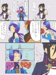  2girls 5koma backless_dress backless_outfit bangs bare_back bare_shoulders black_hair blue_fire breasts brown_eyes closed_eyes closed_mouth comic crying dress eyebrows eyebrows_visible_through_hair facial_mark fan fire folded_ponytail forehead_mark hair_between_eyes heart holding holding_fan kagutsuchi_(xenoblade) large_breasts long_hair long_sleeves meleph_(xenoblade) military military_uniform motion_lines multiple_girls natto_soup no_hat no_headwear purple_hair short_hair speech_bubble tears translated uniform window xenoblade_(series) xenoblade_2 yuuou_(xenoblade) 