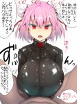  1girl bangs bodysuit breasts bun_cover clothed_female_nude_male commentary_request double_bun eyebrows_visible_through_hair hair_between_eyes hetero highres huge_breasts ibaraki_kasen kedamono_kangoku-tou leather_suit looking_at_viewer nude open_mouth paizuri paizuri_under_clothes penis pink_hair pov red_eyes scowl short_hair simple_background solo_focus speech_bubble spread_legs teeth touhou translation_request tsurime white_background 