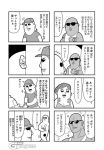  1girl 4boys 4koma :d bald banana bkub black_sclera blush comic dark_skin duckman facial_hair food fruit goho_mafia!_kajita-kun greyscale halftone hat holding holding_food holding_fruit holding_hands lotus_juice mafia_kajita monochrome mullet multiple_4koma multiple_boys mustache no_pupils nude open_mouth parted_lips shirt short_hair simple_background smile sparkle speech_bubble star sunglasses talking tank_top tattoo translated two-tone_background 