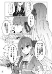  alternate_costume bb_(fate)_(all) bb_(fate/extra_ccc) bow comic ensm fate/extra fate/extra_ccc fate_(series) flower greyscale hair_between_eyes hair_bow highres kishinami_hakuno_(female) long_hair monochrome multiple_girls open_mouth petals school_uniform short_sleeves sweat translation_request tsukumihara_academy_uniform_(fate/extra_ccc) 