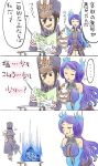  3koma :d :o :| arms_behind_back bangs bare_shoulders blue_fire book breasts brown_eyes burning closed_eyes closed_mouth comic crying dagger facial_mark fire forehead_mark gloves hair_between_eyes hair_rings hat holding holding_book kagutsuchi_(xenoblade) large_breasts long_hair long_sleeves meleph_(xenoblade) military military_uniform motion_lines multiple_girls natto_soup open_book open_mouth parted_bangs puffy_long_sleeves puffy_sleeves purple_hair purple_hat sheath sheathed short_hair smile tears teeth tongue translation_request uniform v-shaped_eyebrows walking weapon white_gloves xenoblade_(series) xenoblade_2 