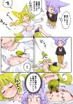  2girls =_= absurdres animal_ears bangs bird blonde_hair blunt_bangs blush closed_eyes closed_mouth comic dog_child_(doitsuken) dog_ears doitsuken eyebrows_visible_through_hair food fox_child_(doitsuken) fox_ears fox_tail highres japanese_white-eye long_sleeves lying midriff multiple_girls multiple_tails navel on_back original outstretched_arms purple_hair red_eyes shirt short_hair spoken_exclamation_mark spread_arms tail thick_eyebrows translation_request two_tails white_shirt 