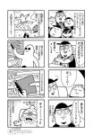  6+boys :3 anger_vein angry bald bkub censored comic disgust duckman facial_hair glasses goatee goho_mafia!_kajita-kun greyscale halftone hat jacket jumping mafia_kajita male_swimwear monochrome motion_lines multiple_4koma multiple_boys mustache nude open_mouth parted_lips seat seatbelt shaded_face shirt short_hair simple_background smile sparkle speech_bubble speed_lines steering_wheel stubble sun sunglasses sweatdrop swim_trunks swimwear talking translated two-tone_background water 