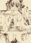  animal_ears bow braid cat_ears cat_tail comic dress hanada_hyou kaenbyou_rin long_hair long_sleeves monochrome multiple_tails page_number sepia suitcase tail touhou translated twin_braids twintails two_tails 