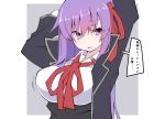  absurdres bb_(fate)_(all) bb_(fate/extra_ccc) breasts commentary fate/extra fate/extra_ccc fate/grand_order fate_(series) gloves hair_ribbon high-waist_skirt highres large_breasts long_hair looking_at_viewer purple_eyes purple_hair red_ribbon ribbon sakakiba_misogi skirt solo translation_request very_long_hair white_gloves 