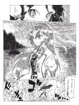  comic commentary_request greyscale hair_down hair_ribbon headband highres japanese_clothes jinbaori kantai_collection katsuragi_(kantai_collection) long_hair monochrome multiple_girls ponytail ribbon sayonara444 sparkling_eyes traditional_media translation_request zuikaku_(kantai_collection) 