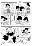  black_eyes black_hair china_dress chinese_clothes comic doujinshi dragon_ball dragon_ball_heroes dress greyscale hair_bun highres jacket karoine mom monochrome note_(dragon_ball) ponytail sample shorts sword translation_request trunks_(dragon_ball) weapon 