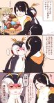  animal_ears black_hair blonde_hair blush bow bowtie cat_ears comic commentary_request elbow_gloves emperor_penguin_(kemono_friends) flying_sweatdrops food glasses gloves hair_over_one_eye headphones highlights highres hood hoodie humboldt_penguin_(kemono_friends) japari_bun japari_symbol kemono_friends long_hair margay_(kemono_friends) multicolored_hair multiple_girls pink_hair pout royal_penguin_(kemono_friends) seto_(harunadragon) shaded_face short_hair translation_request twintails white_hair 