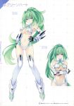  :d absurdres arm_at_side armpits bangs bare_shoulders boots breasts center_opening character_name choujigen_game_neptune choujigen_game_neptune_re;birth_1 claws cleavage elbow_gloves eyebrows_visible_through_hair full_body gloves green_hair green_heart hair_between_eyes hair_intakes halterneck hand_on_hip high_ponytail highres large_breasts legs_apart leotard long_hair long_ponytail looking_at_viewer midriff multiple_views navel neptune_(series) official_art open_mouth parted_lips ponytail power_symbol purple_eyes revealing_clothes scan shiny shiny_skin sidelocks sleeveless smile standing symbol-shaped_pupils thighhighs tsunako turtleneck underboob vambraces very_long_hair white_footwear white_gloves white_legwear 
