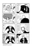  1girl 4koma :3 anger_vein bald bear bkub city closed_eyes comic emphasis_lines facial_hair goho_mafia!_kajita-kun greyscale halftone hat holding holding_phone jacket mafia_kajita monochrome multiple_4koma mustache phone shirt simple_background speech_bubble stuck sunglasses talking throwing translated tree two-tone_background umino_chika_(character) wings 