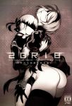  1girl absurdres ass back_cutout blindfold breasts choker cover cover_page doujin_cover dress fishine greyscale hairband height_difference hetero highres hug juliet_sleeves kiss leotard leotard_under_clothes long_sleeves medium_breasts monochrome neck_kiss nier_(series) nier_automata non-web_source puffy_sleeves scan short_hair thick_thighs thighhighs thighs thong_leotard yorha_no._2_type_b yorha_no._9_type_s 