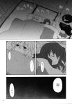  blank_eyes comic futon greyscale hakurei_reimu hat hat_removed headwear_removed highres kirisame_marisa long_hair medium_hair mizumoto_tadashi monochrome multiple_girls skirt touhou translated witch_hat 