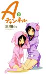  a_channel absurdres black_hair highres kuroda_bb multiple_girls nishi_keiko nishi_yuuko pajamas white_background 