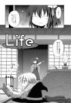  braid comic cup floral_print flower greyscale hair_flower hair_ornament hat hat_removed headwear_removed hieda_no_akyuu highres japanese_clothes kimono kirisame_marisa kotatsu long_sleeves medium_hair mizumoto_tadashi monochrome multiple_girls short_hair single_braid table teacup touhou translated wide_sleeves witch_hat 