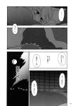  blank_eyes comic full_moon futon greyscale hakurei_reimu highres kirisame_marisa long_hair medium_hair mizumoto_tadashi monochrome moon multiple_girls touhou translated 