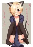  :d animal_ears between_legs black_legwear blonde_hair blush breasts brown_background cat_ears cat_tail ear_clip eighth_note feet full_body hair_over_one_eye hand_between_legs hood hood_down hoodie idolmaster idolmaster_cinderella_girls kemonomimi_mode long_sleeves looking_at_viewer musical_note negija no_bra no_shoes open_clothes open_hoodie open_mouth outside_border red_eyes shiny shiny_hair shiny_skin shirasaka_koume short_hair sitting sleeves_past_fingers sleeves_past_wrists small_breasts smile soles solo tail tareme thighhighs thighs translation_request 