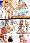  absurdres anger_vein animal_ears blush brown_coat coat comic commentary curry curry_rice eurasian_eagle_owl_(kemono_friends) food fur_collar grey_coat hakumaiya head_wings highres hug kaban_(kemono_friends) kemono_friends multiple_girls northern_white-faced_owl_(kemono_friends) red_shirt rice serval_(kemono_friends) serval_ears serval_print shirt spilling translation_request yuri 