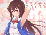  arms_up blush breasts brown_hair character_name cherry_blossoms closed_mouth eyebrows_visible_through_hair hair_ornament iwahana long_hair looking_away medium_breasts red_eyes smile solo tokino_sora tokino_sora_channel upper_body virtual_youtuber 