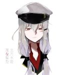  agtt25333 alternate_hairstyle closed_mouth commentary eyebrows_visible_through_hair facial_scar gangut_(kantai_collection) grey_hair hair_between_eyes hat highres kantai_collection long_hair looking_at_viewer military military_hat military_jacket military_uniform naval_uniform peaked_cap portrait protected_link red_eyes red_shirt scar scar_on_cheek shirt simple_background solo translation_request twintails uniform white_background 