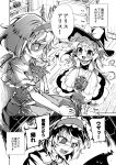  &gt;:( 2koma :d alice_margatroid angry apron basket bow braid buttons capelet clenched_hand comic dress fifiruu greyscale hairband hat hat_bow kirisame_marisa long_hair looking_at_another monochrome multiple_girls open_mouth page_number puffy_short_sleeves puffy_sleeves ringed_eyes shaded_face short_hair short_sleeves side_braid single_braid smile touhou translated v-shaped_eyebrows waist_apron witch_hat younger 