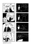  1girl 4koma :3 bald bear bkub comic dancing facial_hair goho_mafia!_kajita-kun greyscale halftone hat jacket key keyhole kicking mafia_kajita monochrome multiple_4koma musical_note mustache no_pupils o_o parody shaking shattering shirt simple_background speech_bubble style_parody sunglasses talking translated two-tone_background umino_chika_(character) vib-ribbon 