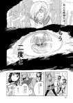  blood blood_from_mouth bob_cut clenched_teeth comic greyscale hamakaze_(kantai_collection) haruna_(kantai_collection) kantai_collection kongou_(kantai_collection) monochrome multiple_girls nontraditional_miko page_number pantyhose school_uniform serafuku tearing_up teeth translated yamada_rei_(rou) 
