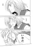  bob_cut clenched_teeth comic covering_eyes gloves greyscale hamakaze_(kantai_collection) hand_on_own_face kantai_collection monochrome page_number school_uniform serafuku single_glove tearing_up teeth translated yamada_rei_(rou) 