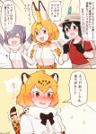  animal_ears arms_up backpack bag bare_shoulders black_hair blonde_hair blush bow bowtie check_translation clenched_hand closed_eyes comic commentary_request elbow_gloves eyebrows_visible_through_hair fang feathers full-face_blush fur_collar gloves gradient_hair grey_hair hat helmet jaguar_(kemono_friends) jaguar_ears jaguar_print jaguar_tail kaban_(kemono_friends) kemono_friends multicolored_hair multiple_girls one-piece_swimsuit open_mouth otter_ears partially_translated pith_helmet serval_(kemono_friends) serval_ears serval_print seto_(harunadragon) shirt short_hair small-clawed_otter_(kemono_friends) swimsuit t-shirt tail translation_request white_hair 