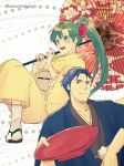  1boy 1girl 2019 absurdres blue_hair blush fire_emblem fire_emblem:_rekka_no_ken fire_emblem_heroes green_eyes green_hair hector_(fire_emblem) high_ponytail highres japanese_clothes kimono long_hair looking_at_viewer lyndis_(fire_emblem) new_year nintendo nishimura_(nianiamu) ponytail short_hair simple_background smile umbrella 