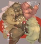  2019 anthro balls belly blue_eyes boar chinese_zodiac cum dildo erection group hug humanoid_hands lying m.7. male male/male mammal moobs overweight overweight_male penis porcine sex_toy sitting tongue tongue_out tusks year_of_the_pig young 