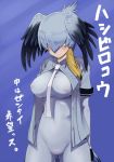  arms_behind_back ass_visible_through_thighs bangs bird_tail bird_wings blonde_hair blush bodystocking breasts buttons closed_mouth collared_shirt covered_navel covered_nipples gloves grey_shirt hair_between_eyes head_wings jpeg_artifacts kemono_friends kurokoshi_you large_breasts long_hair long_sleeves looking_to_the_side low_ponytail multicolored_hair necktie no_pants open_clothes open_shirt shirt shoebill_(kemono_friends) short_over_long_sleeves short_sleeves side_ponytail silver_hair skin_tight solo standing sweat tail unbuttoned unbuttoned_shirt underwear upper_body white_neckwear wing_collar wings yellow_eyes 