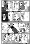  4koma animal_ears blush_stickers capelet closed_eyes comic crucifixion emphasis_lines enami_hakase fang fire greyscale hat highres hood jewelry kasodani_kyouko kumoi_ichirin monochrome mouse_ears multiple_girls murasa_minamitsu nazrin necktie open_mouth pendant sailor_hat short_hair short_shorts shorts touhou translation_request tree 