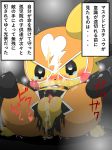  2016 anus blush cleft_tail clitoris clothed clothing cosplay_pikachu cum female feral hi_res mammal nintendo open_mouth pikachu pikachu_libre plump_labia pok&eacute;mon pok&eacute;mon_(species) pussy rodent simple_background sitting solo spread_legs spreading tatwuyan tears text translation_request video_games 