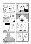  4koma :3 bald bkub comic fish flag goho_mafia!_kajita-kun greyscale halftone hand_on_own_face hole ice jacket kekkyoku_nankyoku_daibouken mafia_kajita monochrome multiple_4koma parody robot seal shirt simple_background speech_bubble sunglasses swordfish talking translated two-tone_background water yume_tairiku_adventure 