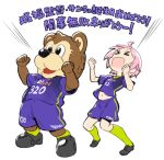  &gt;_&lt; :d ahoge animal_ears bear_ears black_footwear clenched_hands closed_eyes clothes_writing emphasis_lines full_body green_legwear j._league kneehighs logo mascot murakami_hisashi navel nonohara_yuzuko open_mouth pink_hair purple_shorts sancce sanfrecce_hiroshima shiny shiny_hair shoes short_hair shorts simple_background smile soccer_uniform sportswear standing translation_request v-shaped_eyebrows white_background xd yuyushiki 